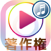 インスタグラムの動画に音楽を載せる時は著作権に注意