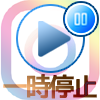 インスタの動画を一時停止したい時はこの方法で対応