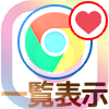 インスタでいいねした一覧をPCで見たい時の対処方法