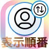 インスタ は デフォルト と