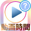 インスタストーリーに投稿できる動画の時間を解説!15秒以上の動画も投稿できます
