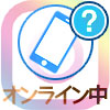 インスタで『オンライン中』の意味や表示・非表示の仕組みまとめ