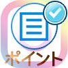 インスタのキャプションをオシャレにする3つのポイント