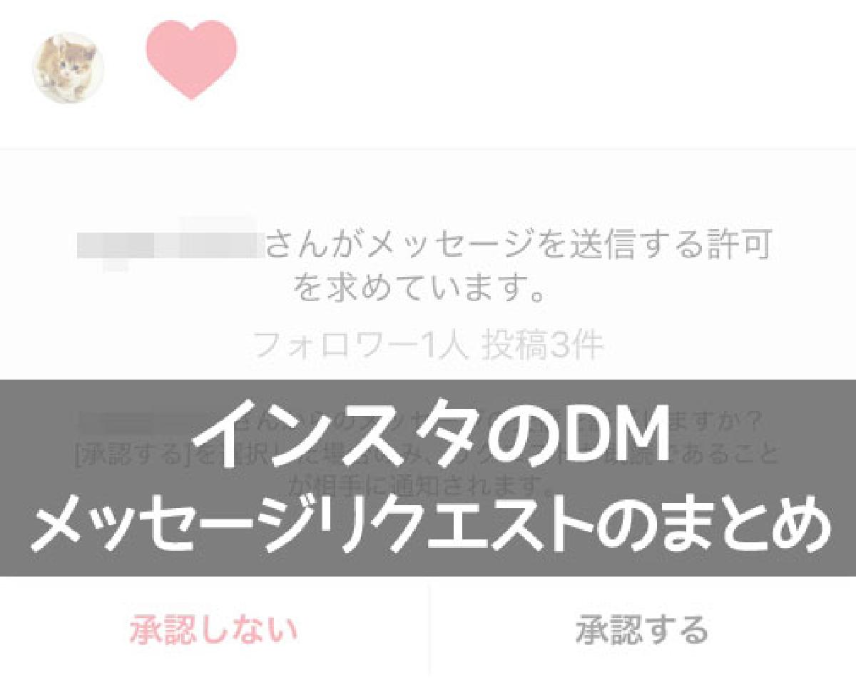 インスタ ネットワーク エラー