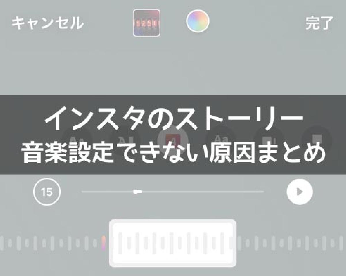 アップロード できない ね みて